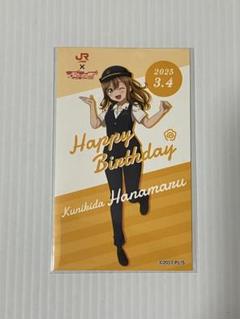 ラブライブ！サンシャイン!! 推し旅 オリジナルボイスドラマCD 1
