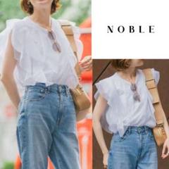 noble ノーブル　ファジーリネンラッフルブラウス　新品　ブルー　フリル袖 ファジーリネンラッフルブラウス（シャツ／ブラウス）｜NOBLE