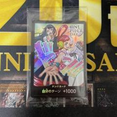 2025年最新】ウタ ドンカード プロモの人気アイテム - メルカリ 2025年最新】ウタ ドンカード プロモの人気アイテム - メルカリ