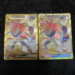 N's Zoroark ex 131/100 UR Battle Partners sv9 Japanese