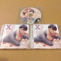 【セール】XL上司。シリーズ セット 河村眞人 XL上司。シリーズ セット 河村眞人 - メルカリ