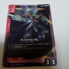 ブリッツガンダム GAT-X20 ユニットカード