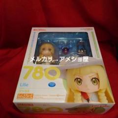 2022年最新】ねんどろいど リーリエの人気アイテム - メルカリ