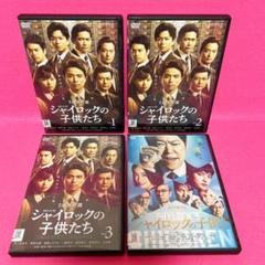 【新品ケース】シャイロックの子供たち DVD 全3巻+映画 レンタル