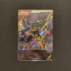 ガンバレジェンズ　アメイジングマイティ