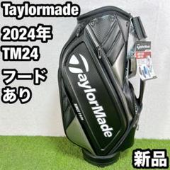 新品 未使用 Taylormade 2024年 TM24 キャディバッグ