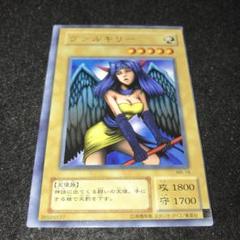 エラー ダブルプリント 印刷ズレ 枠ズレ 竜騎士ガイア 英語 比較用付 エラー ダブルプリント 印刷ズレ 枠ズレ 竜騎士ガイア 英語 比較