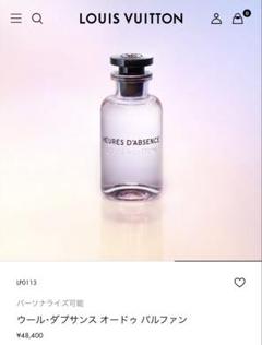 ヴィトン ウール ダプサンス 香水 EDP 100ml　未開封 LOUIS VUITTON - ヴィトン ウール ダプサンス 香水 EDP 100ml 未