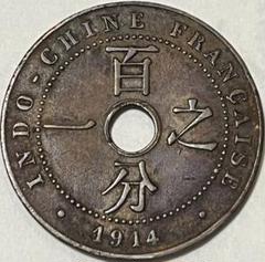 2025年最新】インドシナ 銀貨の人気アイテム - メルカリ