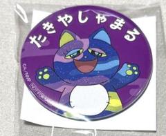 平滝夜叉丸 ナンジャタウン ハート缶バッジ たまご探し 最終値下げ 忍たま乱太郎 平滝夜叉丸 ハート缶バッジ