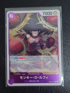 【新品・未使用】モンキー・D・ルフィ R OP07-073のサムネイル