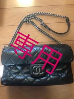 【大幅値下げ】CHANEL チェーンバッグ