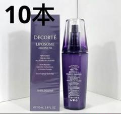 未開封新品　DECORTÉ LIPOSOME ADVANCED 100mL ロッテ免税店