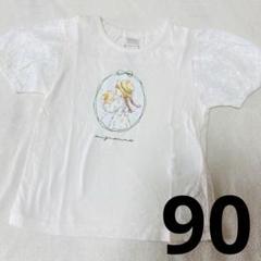 バースデイ テータテート mopicoコラボ 袖レース Tシャツ 90