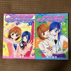 2025年最新】溝口涼子の人気アイテム - メルカリ