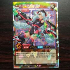 遊戯王ラッシュデュエル オーバーラッシュレア 絵違い PM