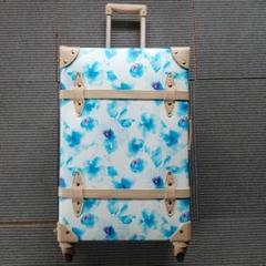 シフレ トランクケース 旅行カバン ユーラシアトランク 青 ブルー 花柄