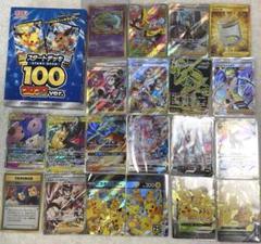ポケモンカード　引退