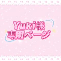 メルカリ便◎YUZU様 YUZU様専用 - メルカリ