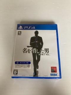 は*ら様 【新品未開封】PS4 龍が如く7外伝 名を消した男