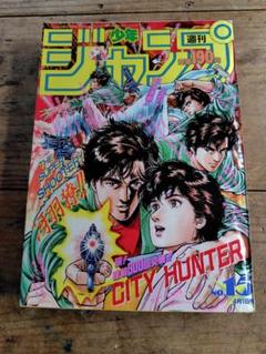 2025年最新】少年ジャンプ35号の人気アイテム - メルカリ