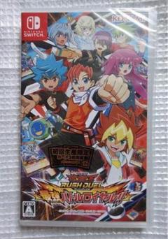 遊戯王ラッシュデュエル 最強バトルロイヤル!! 【初回生産限定特典】カード3枚