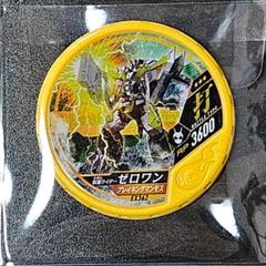 ブットバソウル シークレット エグゼイド - メルカリ