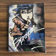 KAWS/Futura /OBEY/SPRAYCAN ARTの4冊セット KAWS/Futura /OBEY/SPRAYCAN ARTの4冊セット