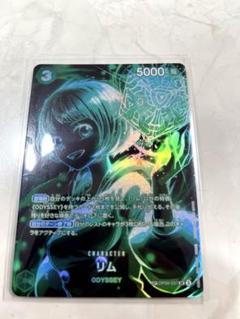 yuttsuki　新たなる皇帝　二つの伝説　500年後の未来　新品•未開封 2025年最新】ワンピースカードゲーム500年後の未来の人気