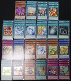遊戯王　御巫 みかんこ フルコンプ　各3枚 タクティカルトライパック