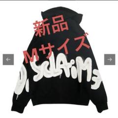 【未使用】　タグ付きDISCLAIMER パーカー　メンズ　ストリート