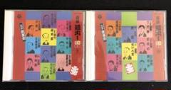 SP盤復刻・落語蔵出しシリーズ(9)(10)