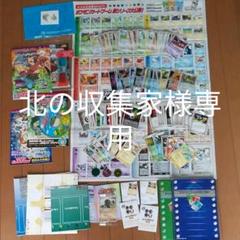【ポケモンカード】まとめ売り 限定プロモーションカード含め250枚以上