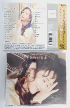 中島みゆき ここにいるよ 初回盤