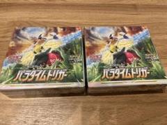 シュリンク付き 未開封 新品 ポケモンカード パラダイムトリガー 2boxセット ポケモンカードゲーム ポケモンカード パラダイムトリガー BOX