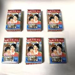2025年最新】昭和おもひで家族 夏の人気アイテム - メルカリ