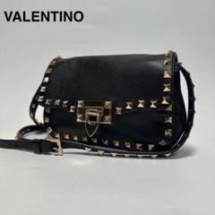 最終値下げ　ヴァレンティノ　ショルダーバック ヴァレンティノ ガラヴァーニ(Valentino Garavani) 中古