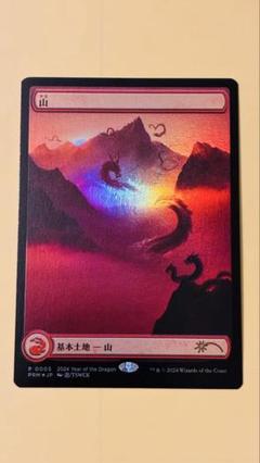 2025年最新】mtg 山 チャレンジの人気アイテム - メルカリ