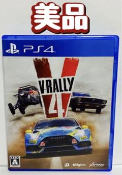2025年最新】v-rally 4 -switchの人気アイテム - メルカリ
