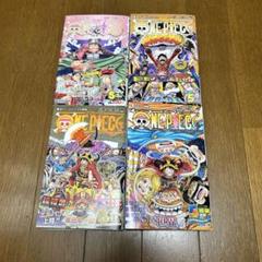 【匿名配送】ONE PIECE ワンピース109 110 111 112 初版