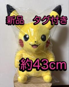 ポケットモンスター めちゃもふぐっとぬいぐるみ　ピカチュウ　笑顔ver ポケモン