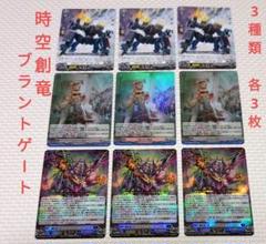 ブラントゲート　トリガーセット 2025年最新】ブラントゲート トリガーの人気アイテム - メルカリ