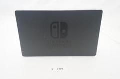 Nintendo Switch ドック ブラック #704