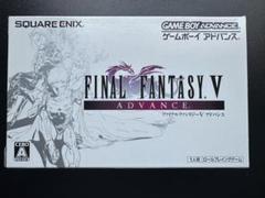 GBA ファイナルファンタジー5 アドバンス