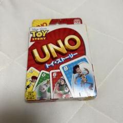 UNO トイストーリー