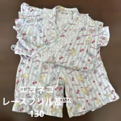 ECONECOエコネコ130〜140 まとめ売り 2025年最新】エコネコの人気アイテム - メルカリ