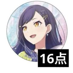2025年最新】白石杏 缶バッジの人気アイテム - メルカリ