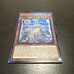 遊戯王 アジア 泰亜版 英語 白銀の城のラビュリンス アルティメット レリーフ m87073006311_1.jpg?1731821665