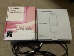 AG03 AT2020 セット＋変換アダプタ Amazon.co.jp: YAMAHA AG03MK2 配信セット (AT2040+iPhone接続
