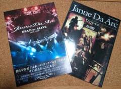 2025年最新】Janne DEJA-VUの人気アイテム - メルカリ